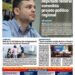 Edição 04/10/2022