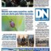 Edição 16/06/2023